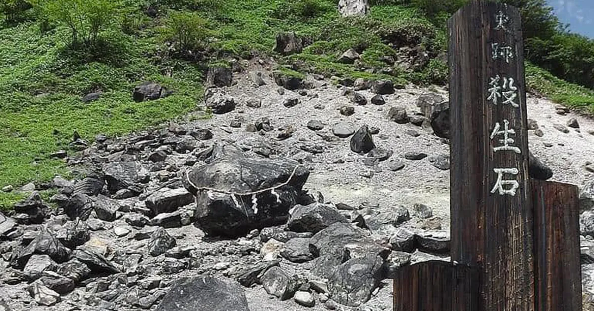 Giappone la leggenda di Sesshoseki il sasso maledetto