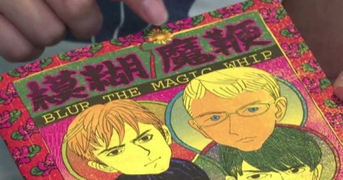 Video News 18/07/2015