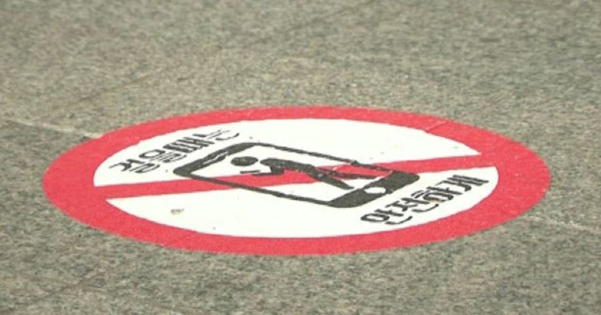 “Alza la testa”, campagna a Seoul contro uso cellulare in strada