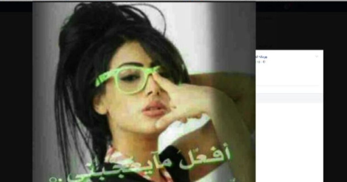 Manchester, la strana vita su Facebook della sorella di Abedi