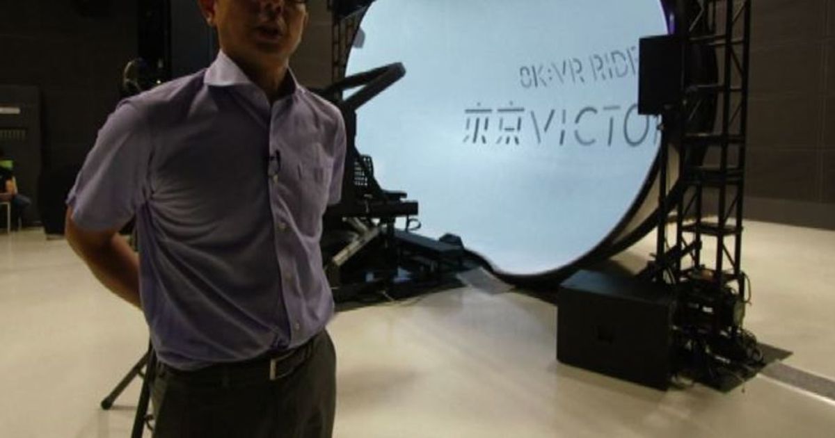 Volare su Tokyo in una bolla gigante virtuale