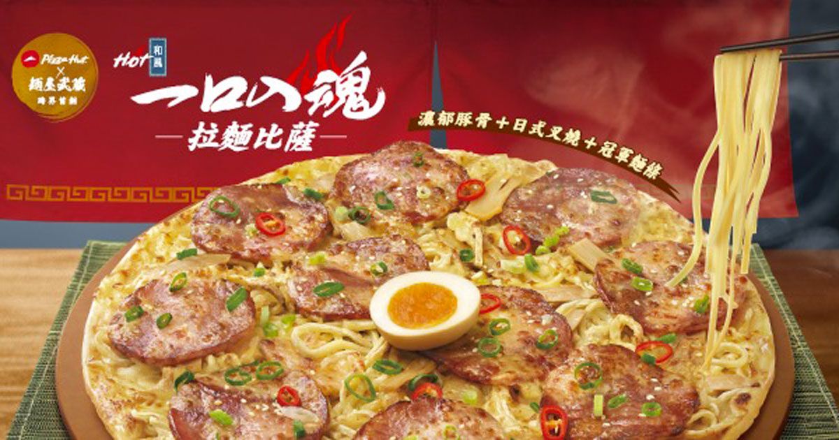 Ecco la Pizza Ramen farcita con noodles e maiale alla brace